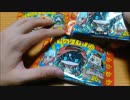 [ダブりはやめて!!] けものフレンズマンチョコ(3袋)を開封してみた