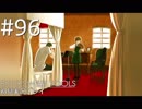 【実況】#96:BITTERSWEET FOOLS 初見実況プレイ【第十六話】
