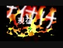 【再投稿】ノーナイデンパ歌ってみた【Lrea】