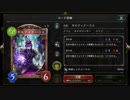 じゃあ俺、ギルティ貰って帰るから