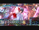 【LOV4】今日もLOVしてきた。＜深き伏応龍＞【Part5】
