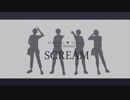 【あんスタMMD】総勢41人でSCREAM【オールあんスター】