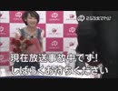【南條愛乃】セクハラにひたすら耐えるナンジョルノ