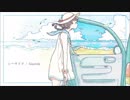 シーサイド 歌ってみた 【まつりお】