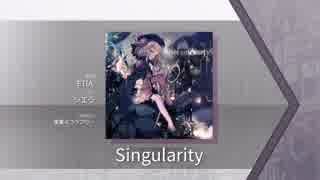 【Arcaea】Singularity 【FTR】