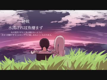 ニコニコ動画 ネタバレ 十二大戦対十二大戦でプロトディスコを解析してみた