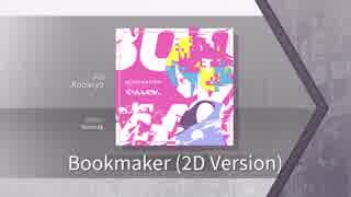 【Arcaea】Bookmaker（2D Version）【FTR】