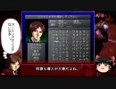 【PS】ペルソナ２　ETERNAL_PUNISHMENT　第70回　ネタバレ感想まとめ（前）【字幕プレイ】
