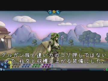 迫真スポア部 平和の裏技.part3