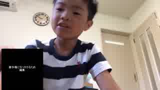 ツイキャス王コレコレを煽った小学生YouTuberがなにを言っているのか分からない