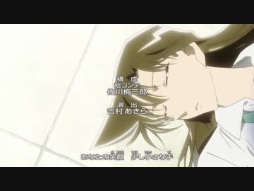 名探偵コナン ED57 「さだめ」