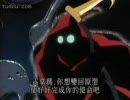 【ワタル１】6-1