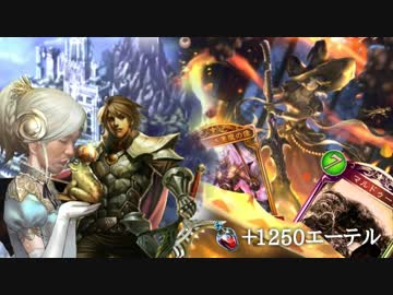 伝説になれた男、エーテルにならなれる2人