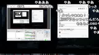 【YTL】うんこちゃん×ちくのぼ『Dead by Daylight』part185【2018/07/27】