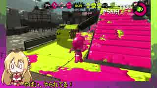 【VOICEROID実況】とりあえずマキトゥーン++ part1【スプラトゥーン2】