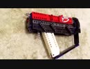 レゴ マガジン式SMG