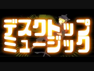 無頼ック自己ライザー 歌ってみた ／ver.よっぴー