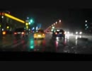 豪雨の中のドライブにどうぞ