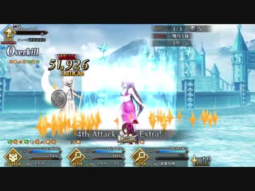術師匠お試し周回