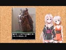 CeVIO Radio_IAとONEの[気まぐれARIA]_2018.07.29_また秋葉原のアウルの森にいってきたよ。種類も個性も色々なフクロウたちの写真も撮ってきた。