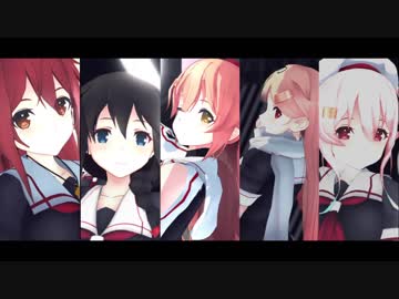 【MMD艦これ】Black Out