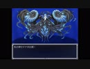 【レッツ村興し】らんだむダンジョン実況 part135