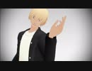 【MMDコナン】トリプルフェイスが踊ってくれた
