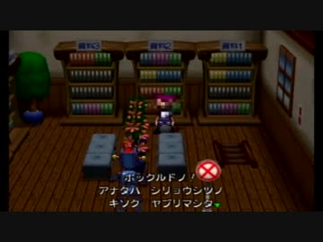 【実況】マイペースにギフトピア　part17