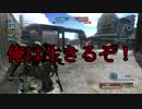 【バトオペ2】悪の軌跡～ジオニストの戦い～【ザクⅡ改(地上戦)】part3