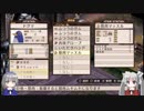 まかいせんきでぃすがいありふぁいんを遊びつくそう！その２