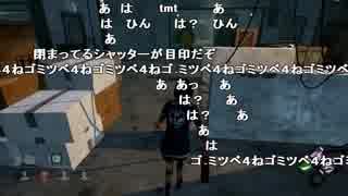 【YTL】うんこちゃん×ちくのぼ『Dead by Daylight』part188【2018/07/27】