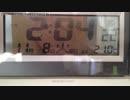 【生海月】なまくらじお【2018.8.1】