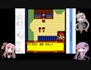 【VOICEROID実況】ゆかりさん達のメダロット4　part9
