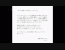【エロゲ王の実況】ドキドキ文芸部！ 最終回