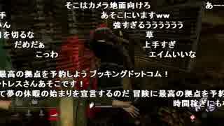 【YTL】うんこちゃん×ちくのぼ『Dead by Daylight』part189【2018/07/27】