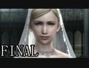 豆【The 3rd Birthday】３度目の誕生日への贈り物 FIANL