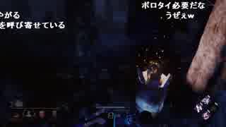 【YTL】うんこちゃん×ちくのぼ『Dead by Daylight』part190【2018/07/27】