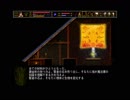 【実況】UnEpicを今更やる -106
