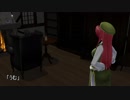 【MMD】主【紙芝居?】