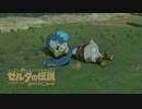 【実況】マップに頼らずクリアを目指すゼルダの伝説ブレスオブザワイルド＃８３