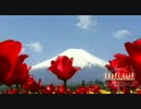 DraftClip001_チューリップと富士山