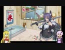 【艦これ】結月ゆかりの鎮守府事情 02【VOICEROID】