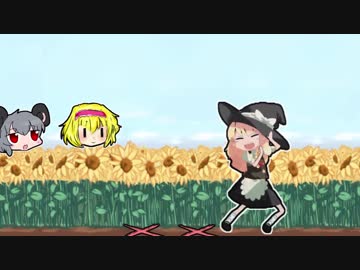 落とし穴にハメよう☆