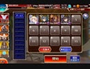 聖職者と操られし雷神