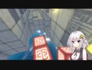 【Qbeh-1】空の遺跡をブロックと part3