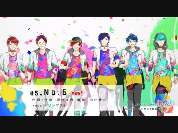 【夏コミC94】リトマス6/WildColor【クロスフェード】