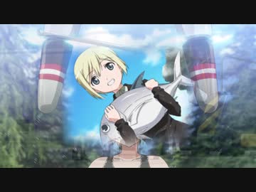 何かが空を飛んでくる【ストライクウィッチーズ】