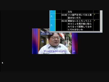 ツイ衛門叩きの鎌田、女衛門と通話＆コメントに責められてヘラる