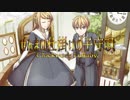 ぜんまいさ仕掛けの子守唄　thy CD mothy_悪ノP على X: 