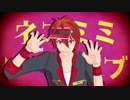 【MMDアイナナ】ねこみみあーかいぶ